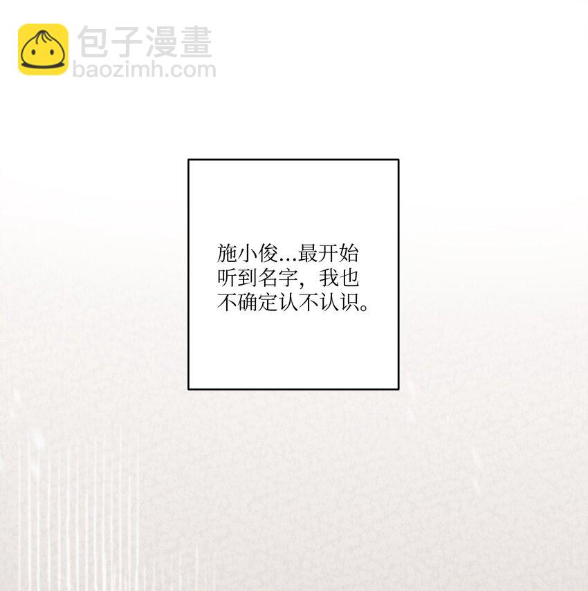 14 我会一直喜欢你的(1/2)-第14话