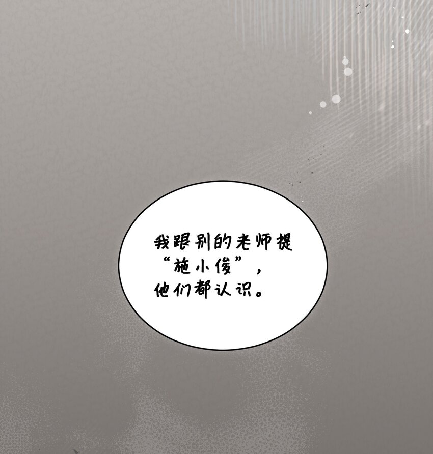 14 我会一直喜欢你的(1/2)-第14话
