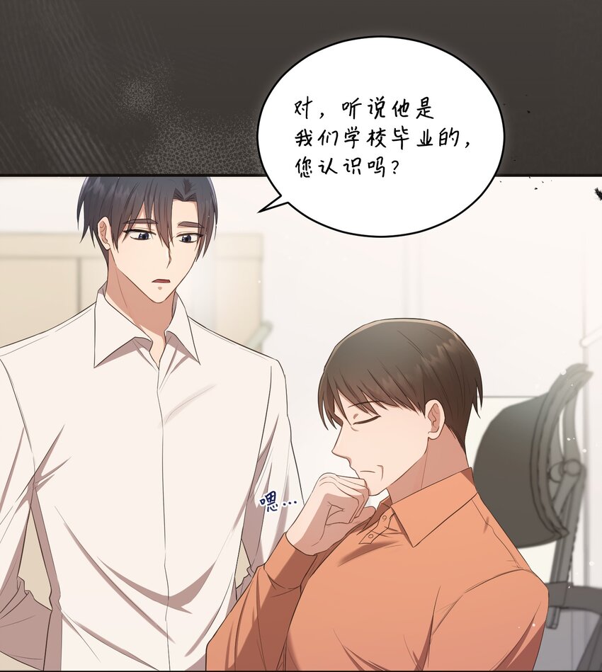 14 我会一直喜欢你的(1/2)-第14话