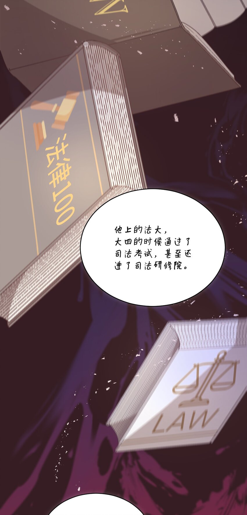 14 我会一直喜欢你的(1/2)-第14话