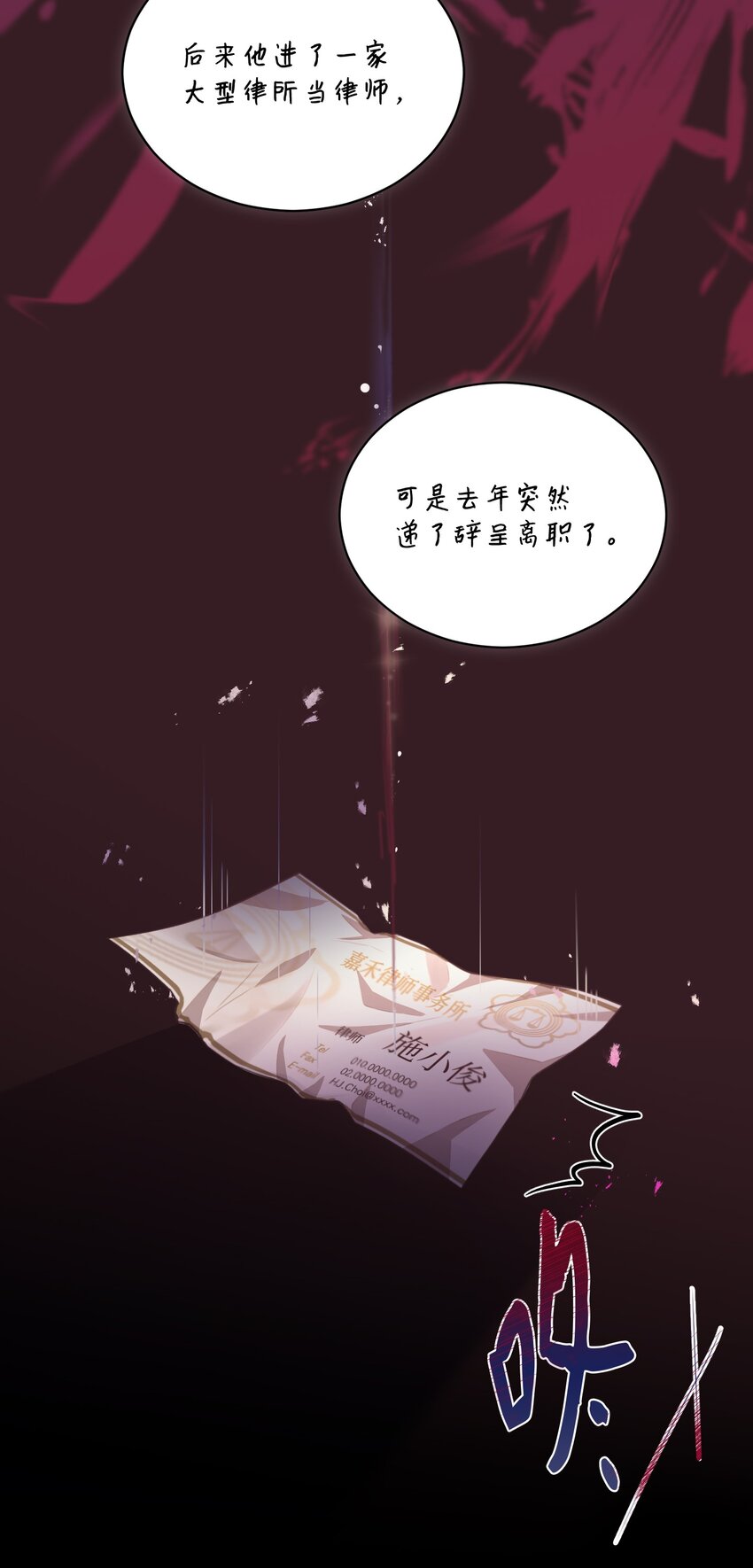 14 我会一直喜欢你的(1/2)-第14话