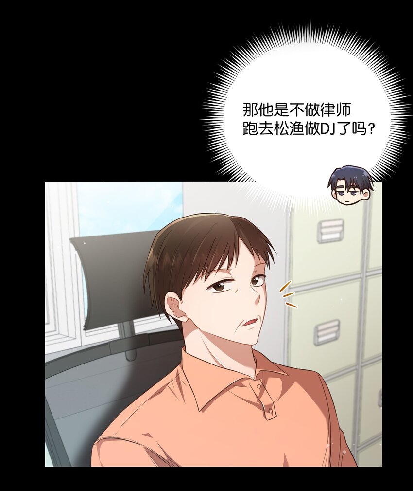 14 我会一直喜欢你的(1/2)-第14话