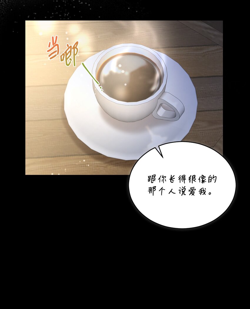 14 我会一直喜欢你的(1/2)-第14话