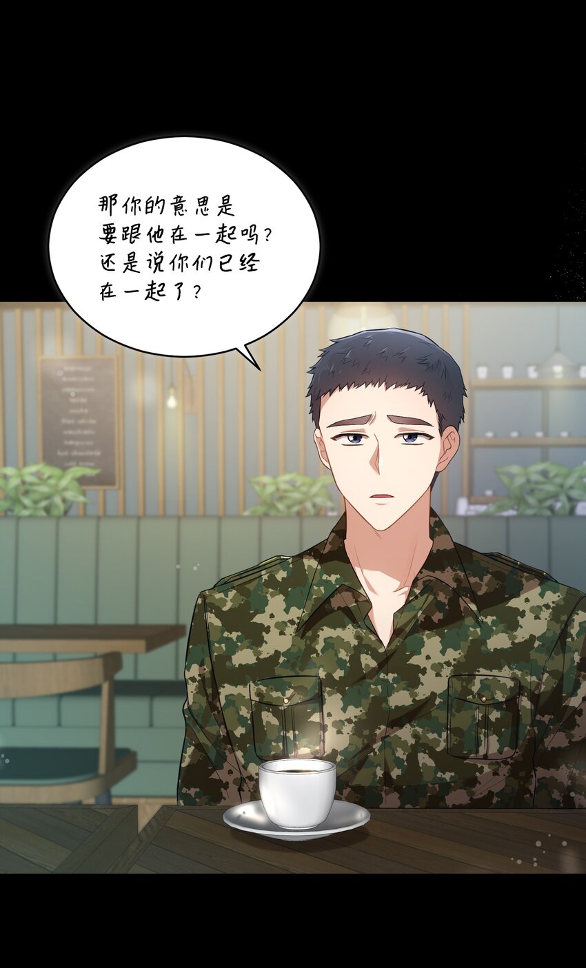 14 我会一直喜欢你的(1/2)-第14话