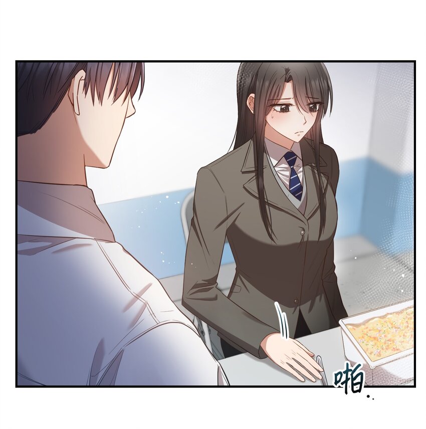 16 关心(1/2)-第16话