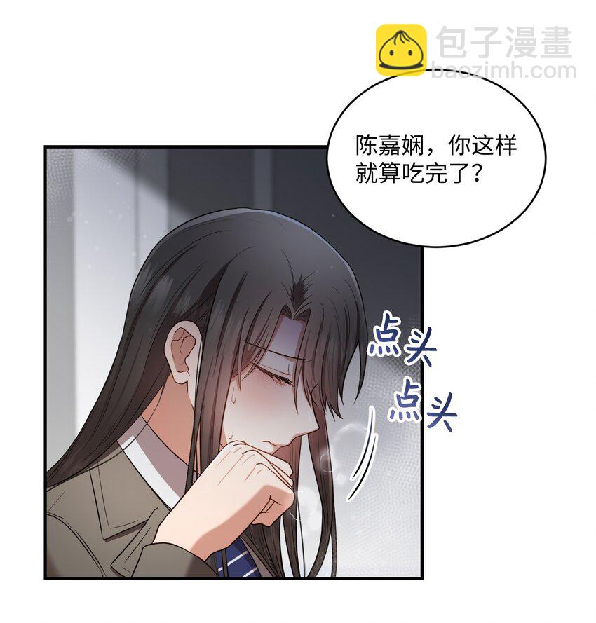 16 关心(1/2)-第16话