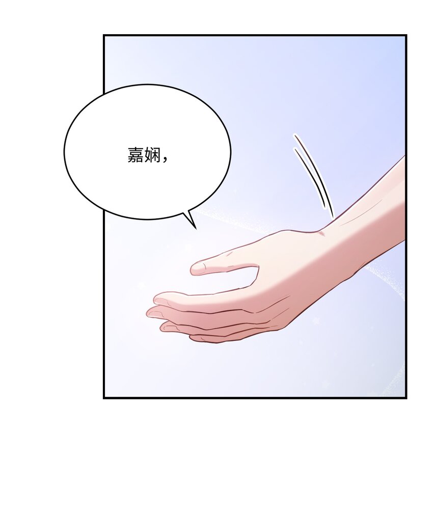 16 关心(1/2)-第16话