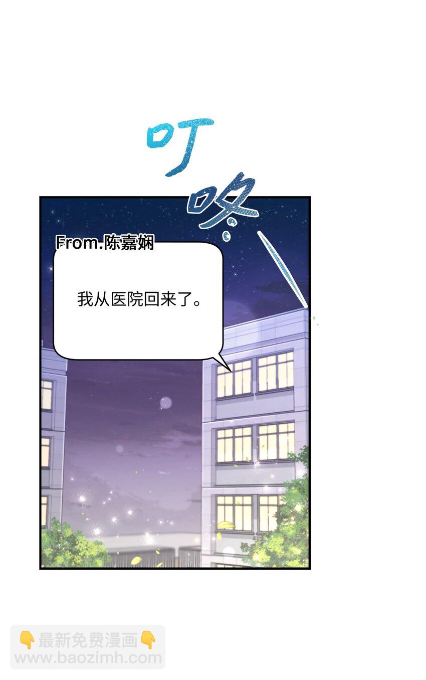 16 关心(1/2)-第16话