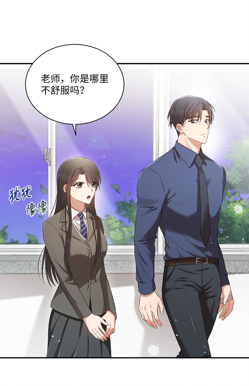 18 希望你像我一样心痛(1/2)-第18话