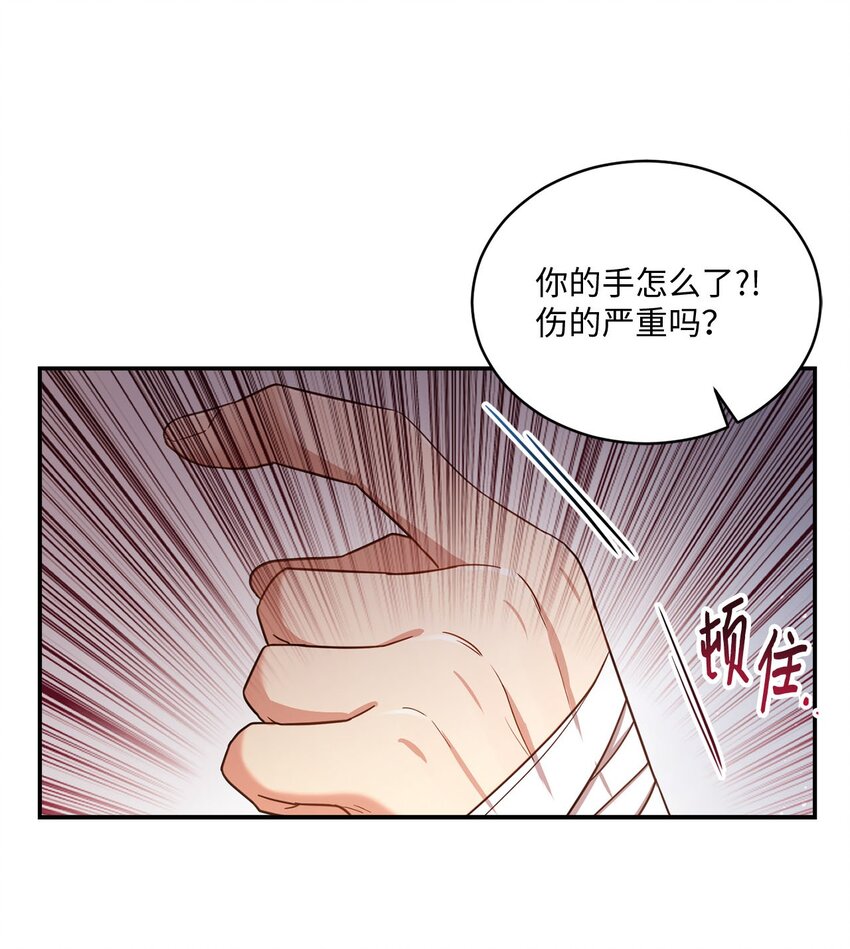 18 希望你像我一样心痛(1/2)-第18话