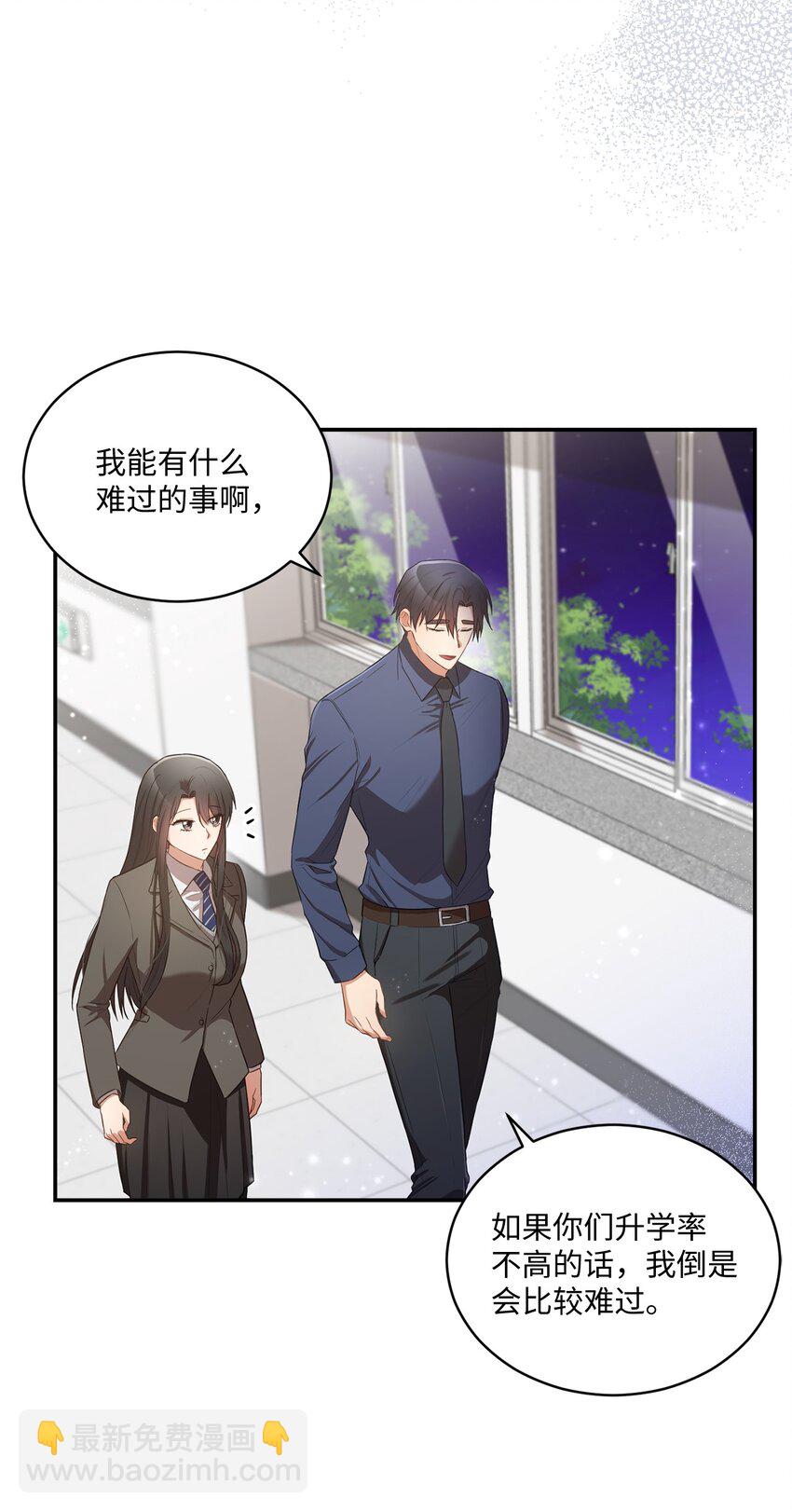 18 希望你像我一样心痛(1/2)-第18话