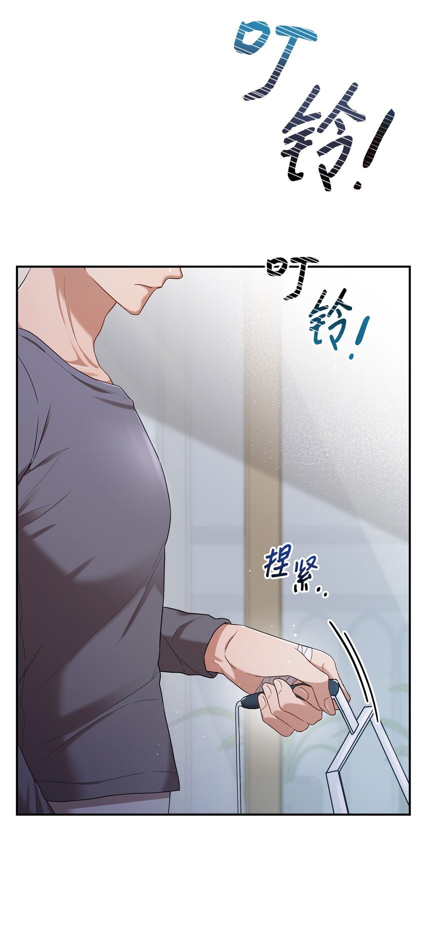 18 希望你像我一样心痛(1/2)-第18话
