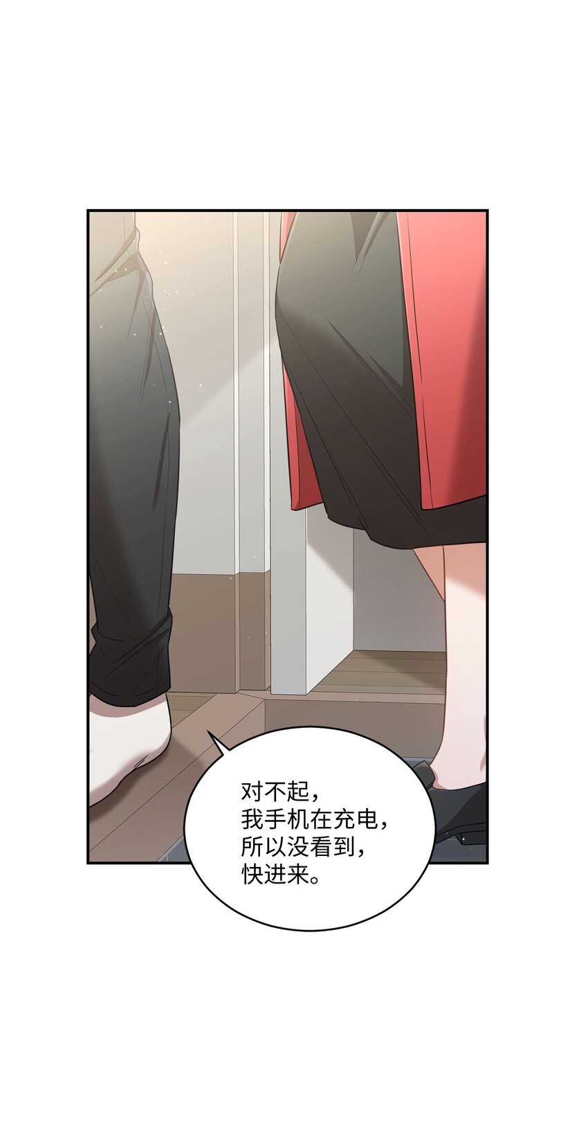 18 希望你像我一样心痛(1/2)-第18话