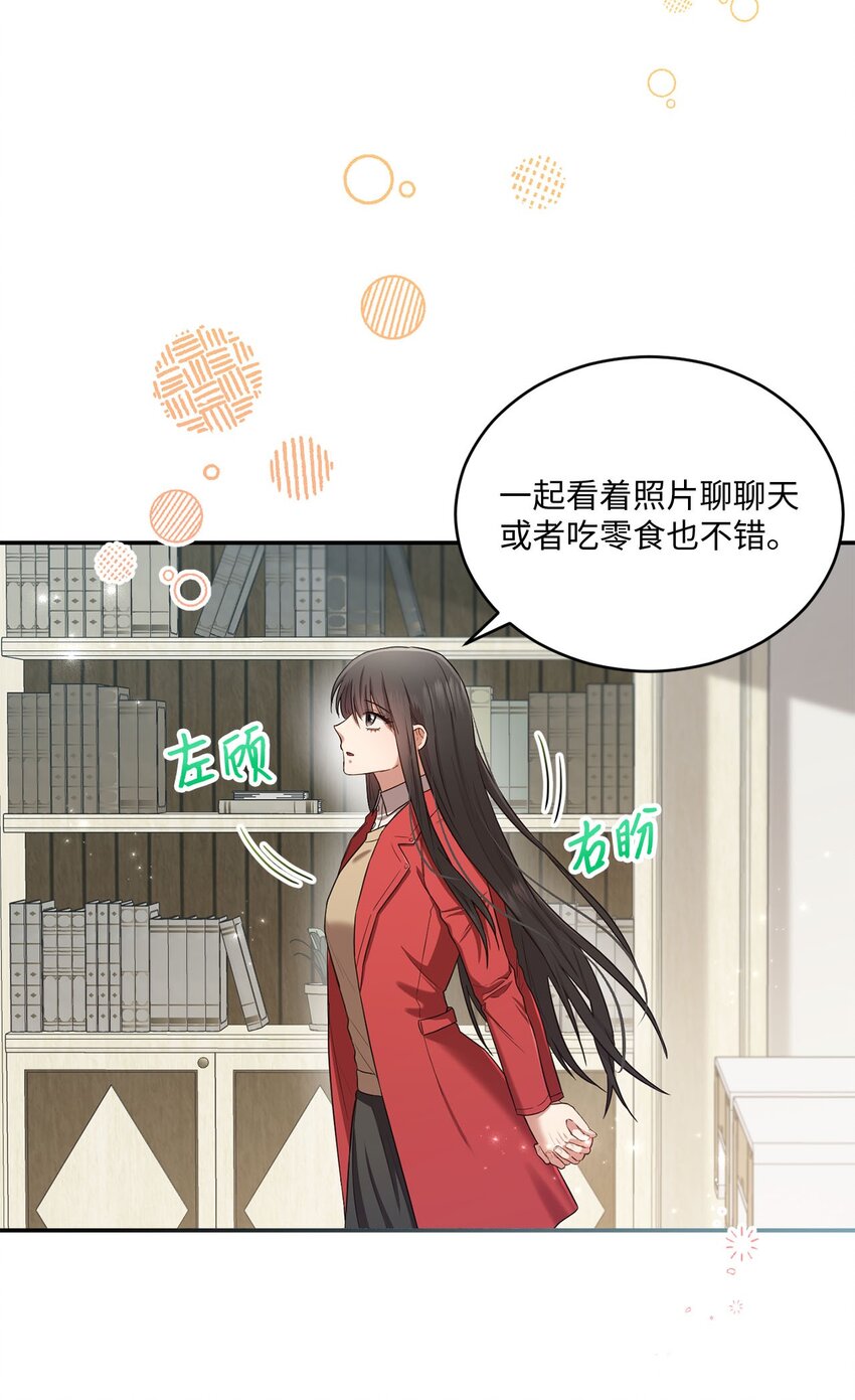 18 希望你像我一样心痛(1/2)-第18话