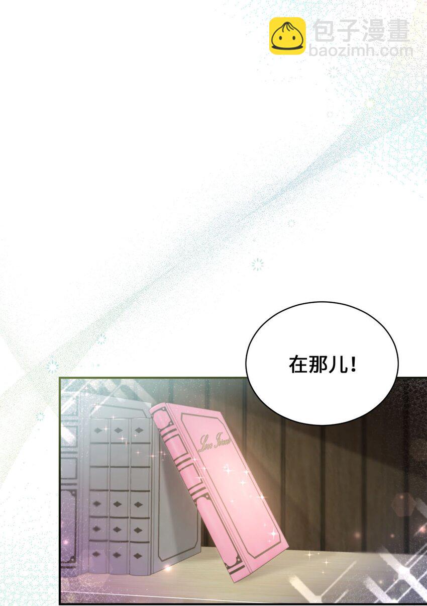18 希望你像我一样心痛(1/2)-第18话