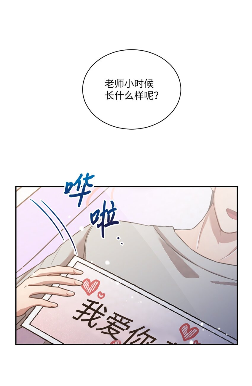 18 希望你像我一样心痛(1/2)-第18话