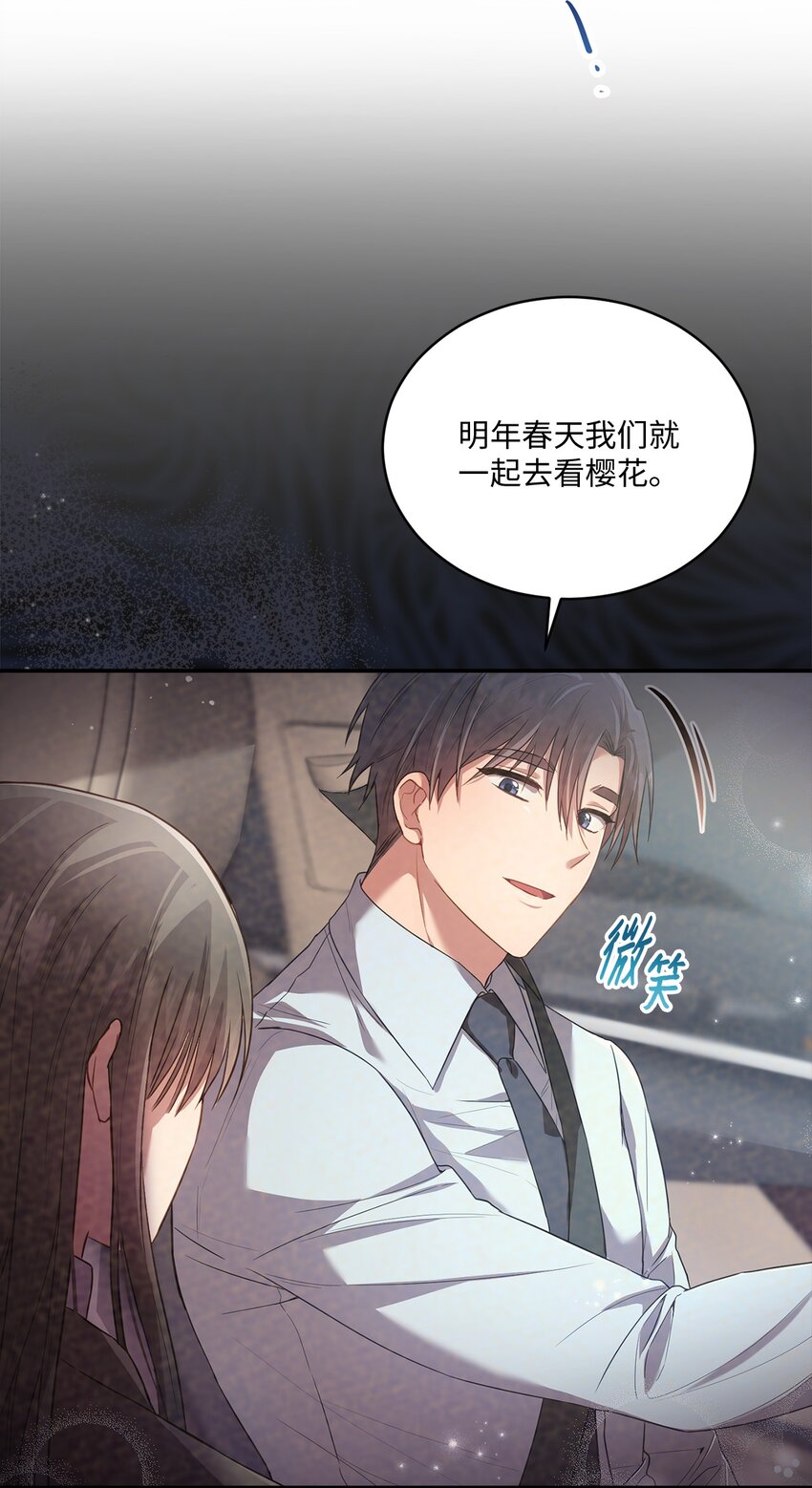 18 希望你像我一样心痛(1/2)-第18话