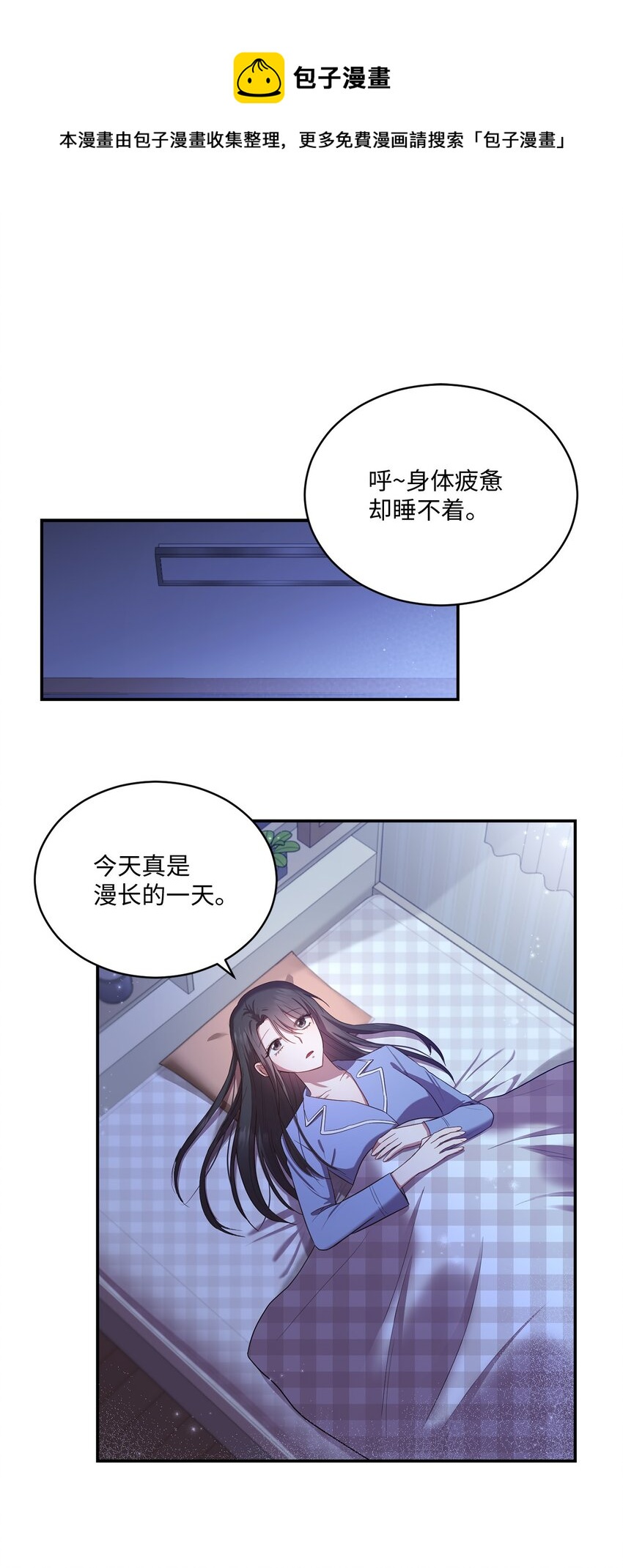 20 她真的离开我了(1/2)-第20话