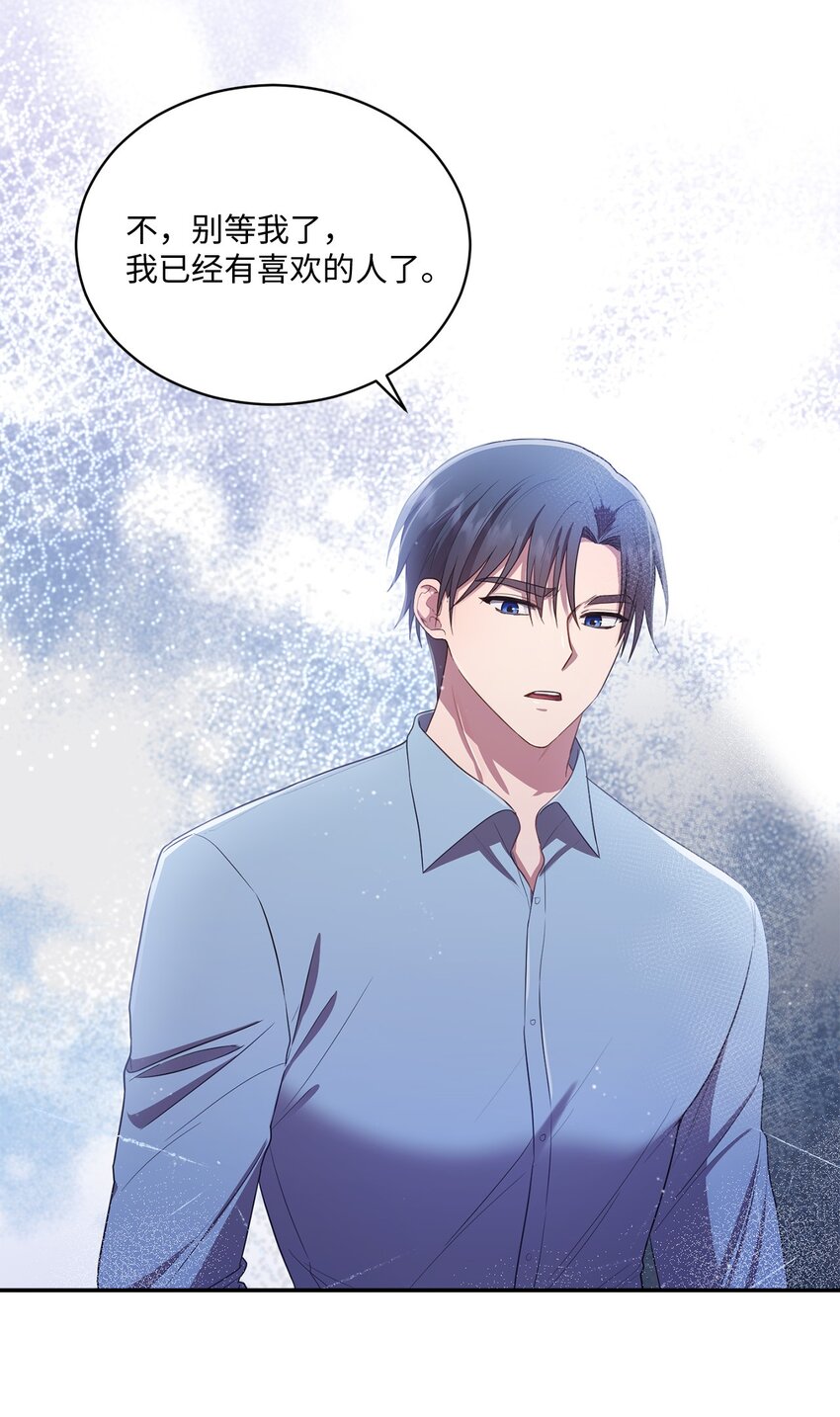 20 她真的离开我了(1/2)-第20话