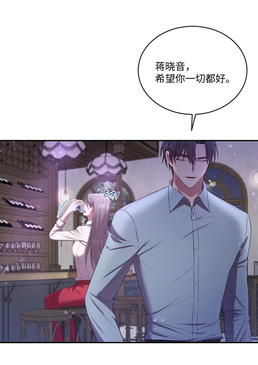 20 她真的离开我了(1/2)-第20话
