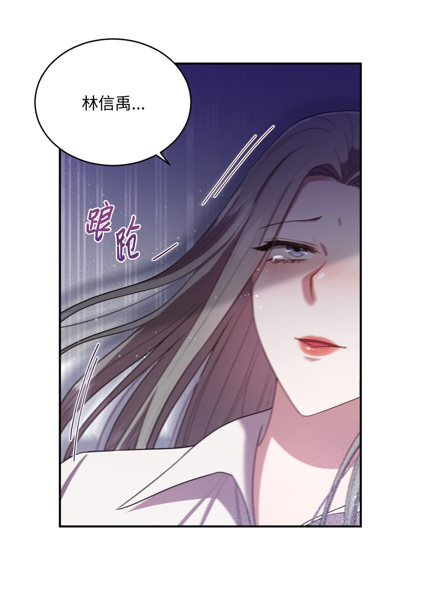 20 她真的离开我了(1/2)-第20话