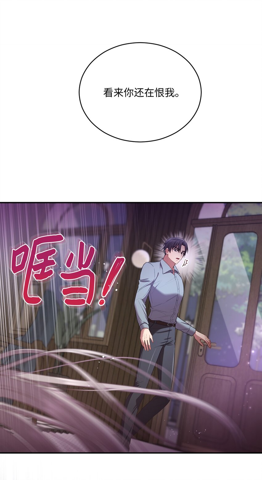 20 她真的离开我了(1/2)-第20话