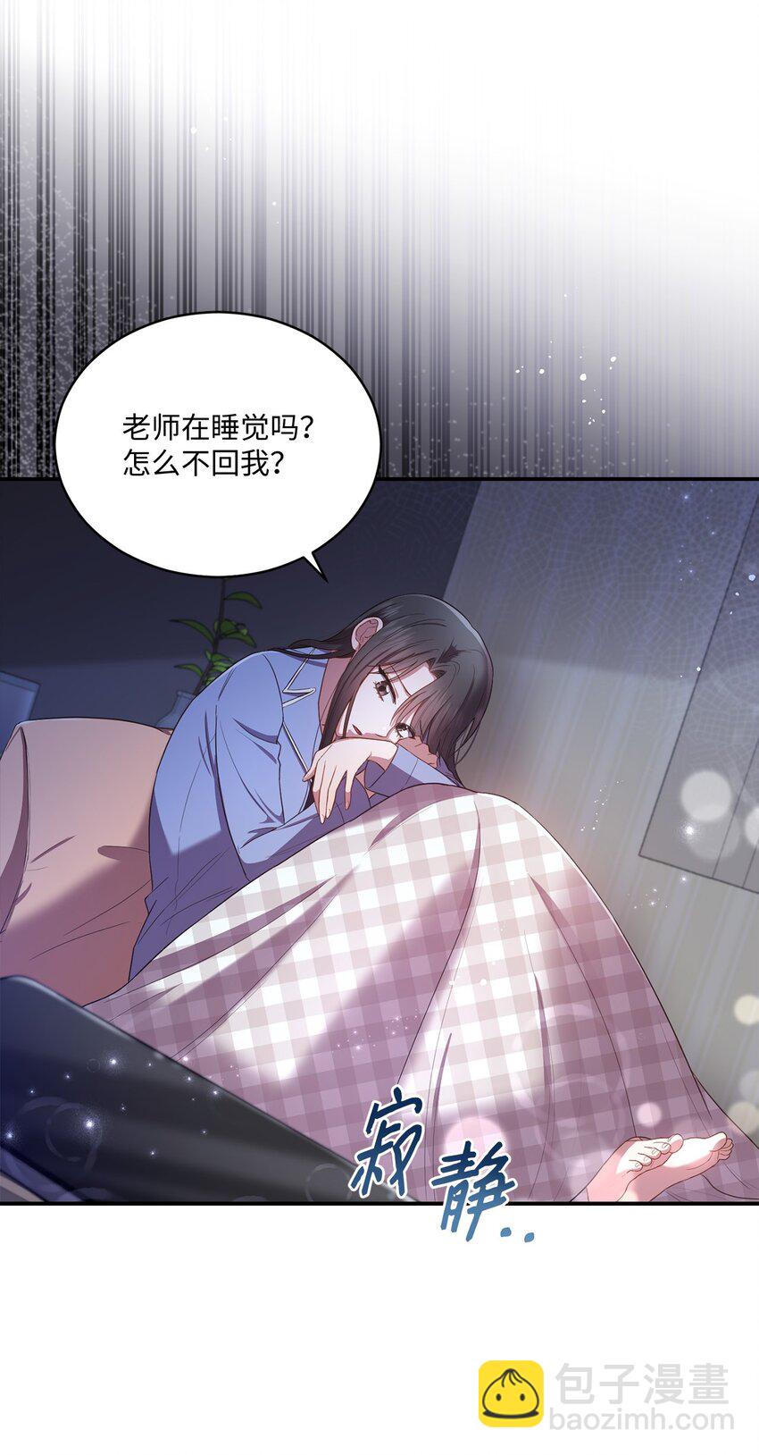 20 她真的离开我了(1/2)-第20话