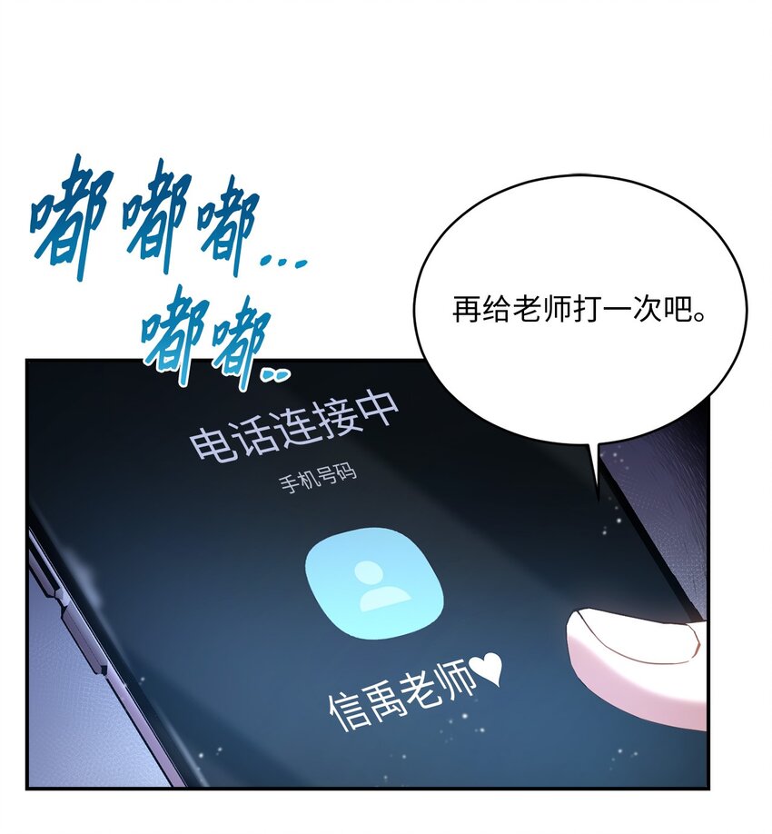 20 她真的离开我了(1/2)-第20话