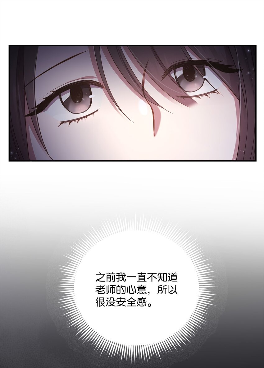 20 她真的离开我了(1/2)-第20话