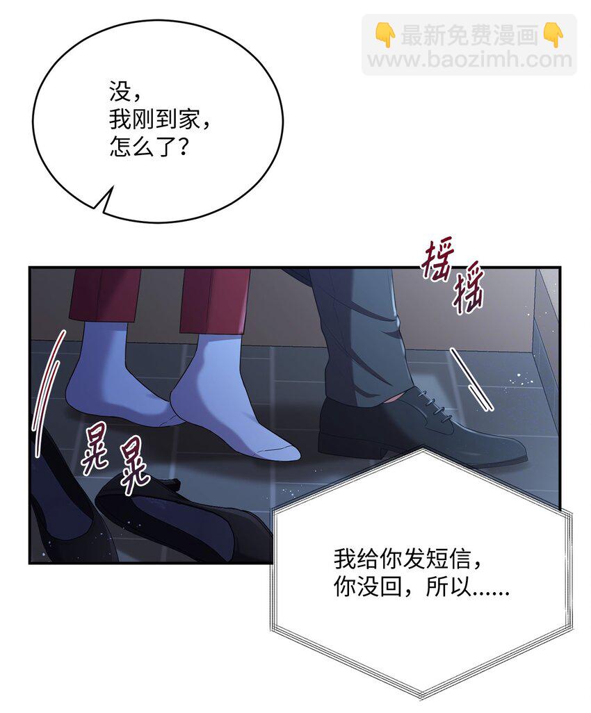 20 她真的离开我了(1/2)-第20话