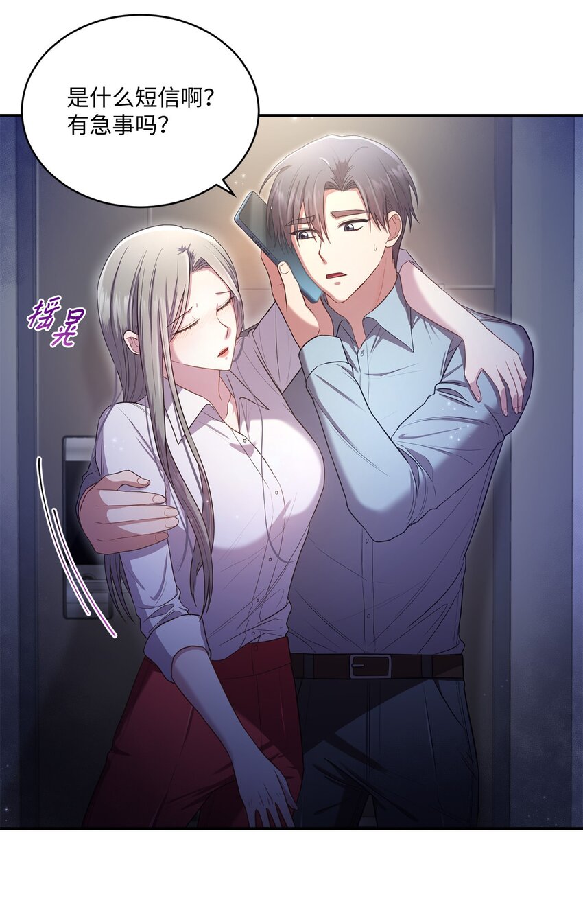 20 她真的离开我了(1/2)-第20话