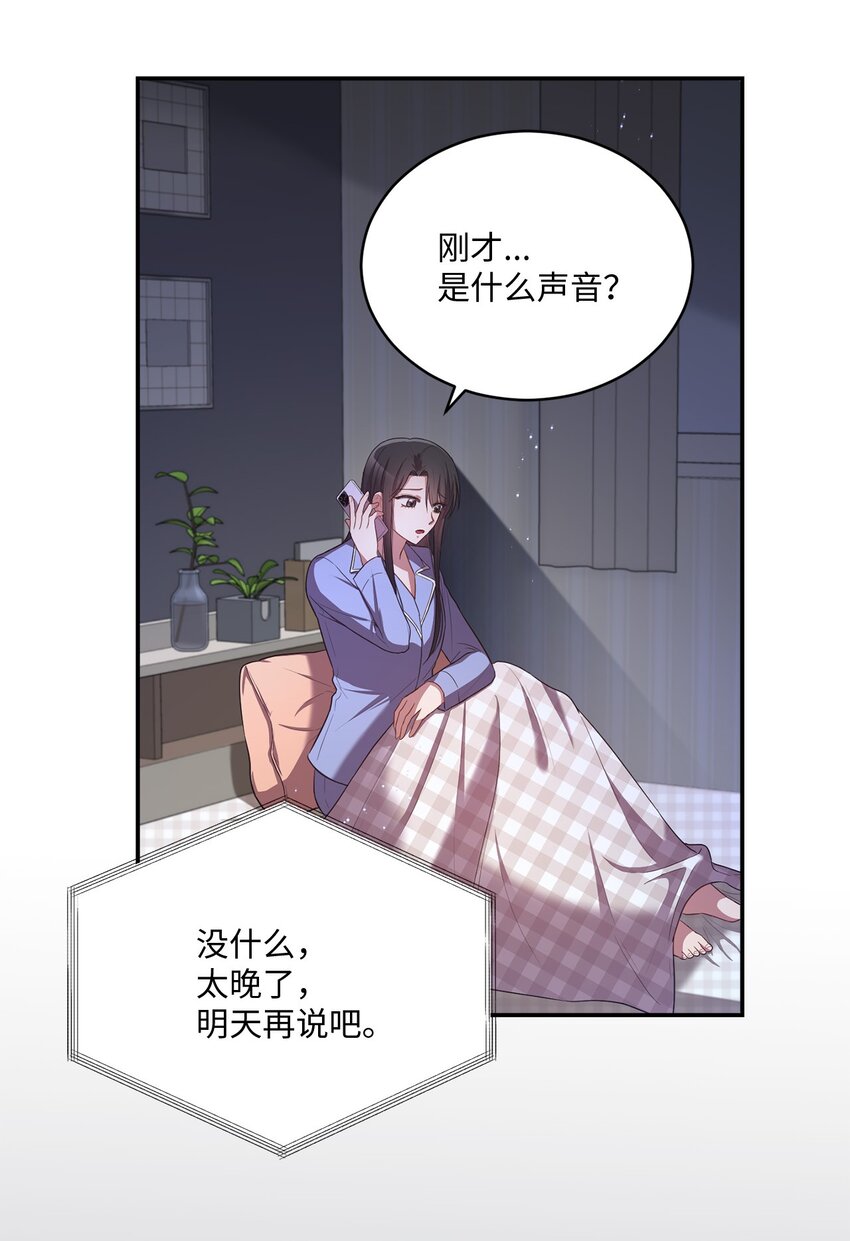 20 她真的离开我了(1/2)-第20话