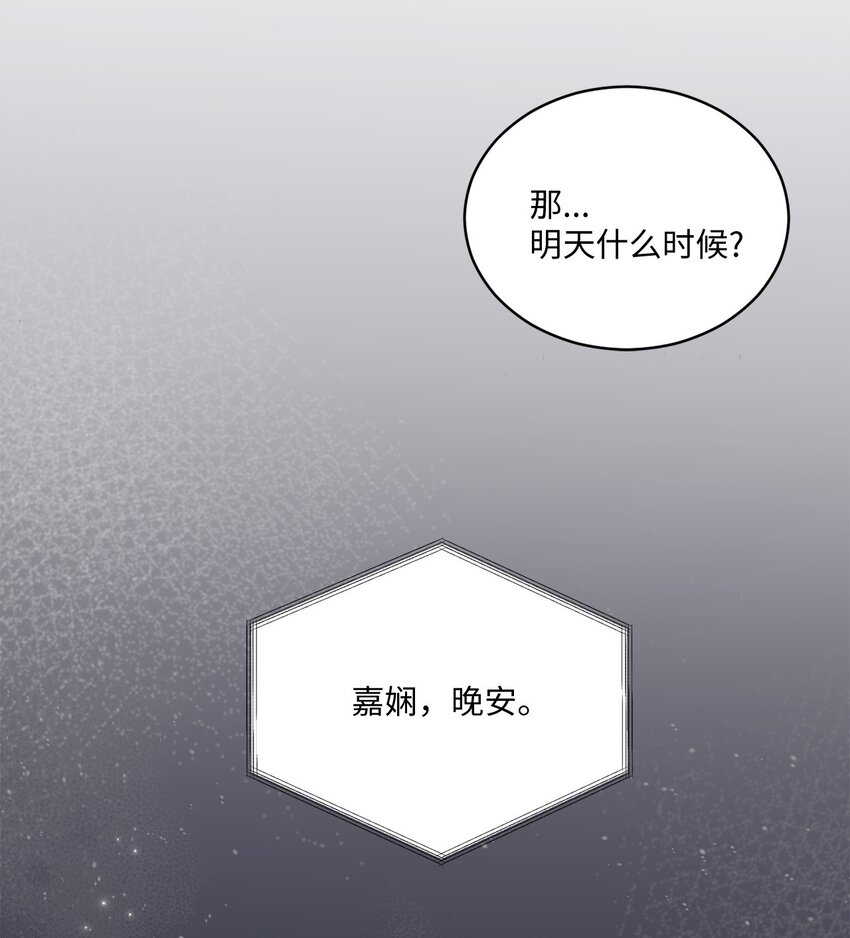 20 她真的离开我了(1/2)-第20话
