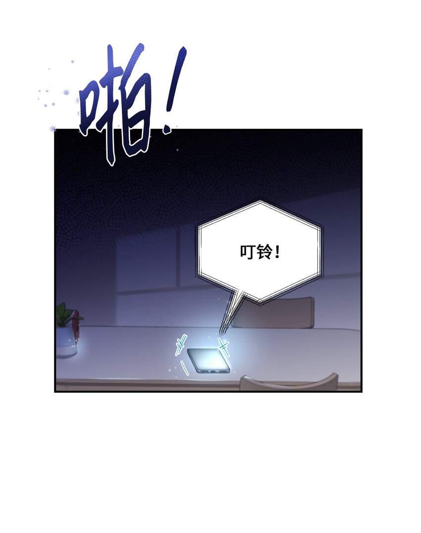 20 她真的离开我了(1/2)-第20话