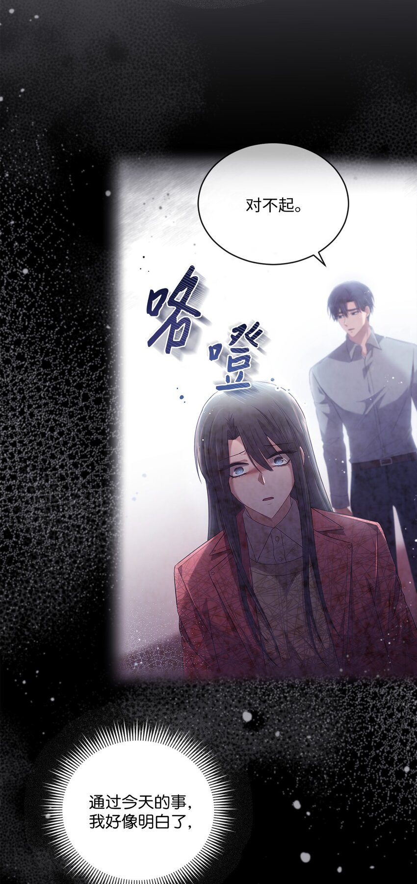 20 她真的离开我了(1/2)-第20话