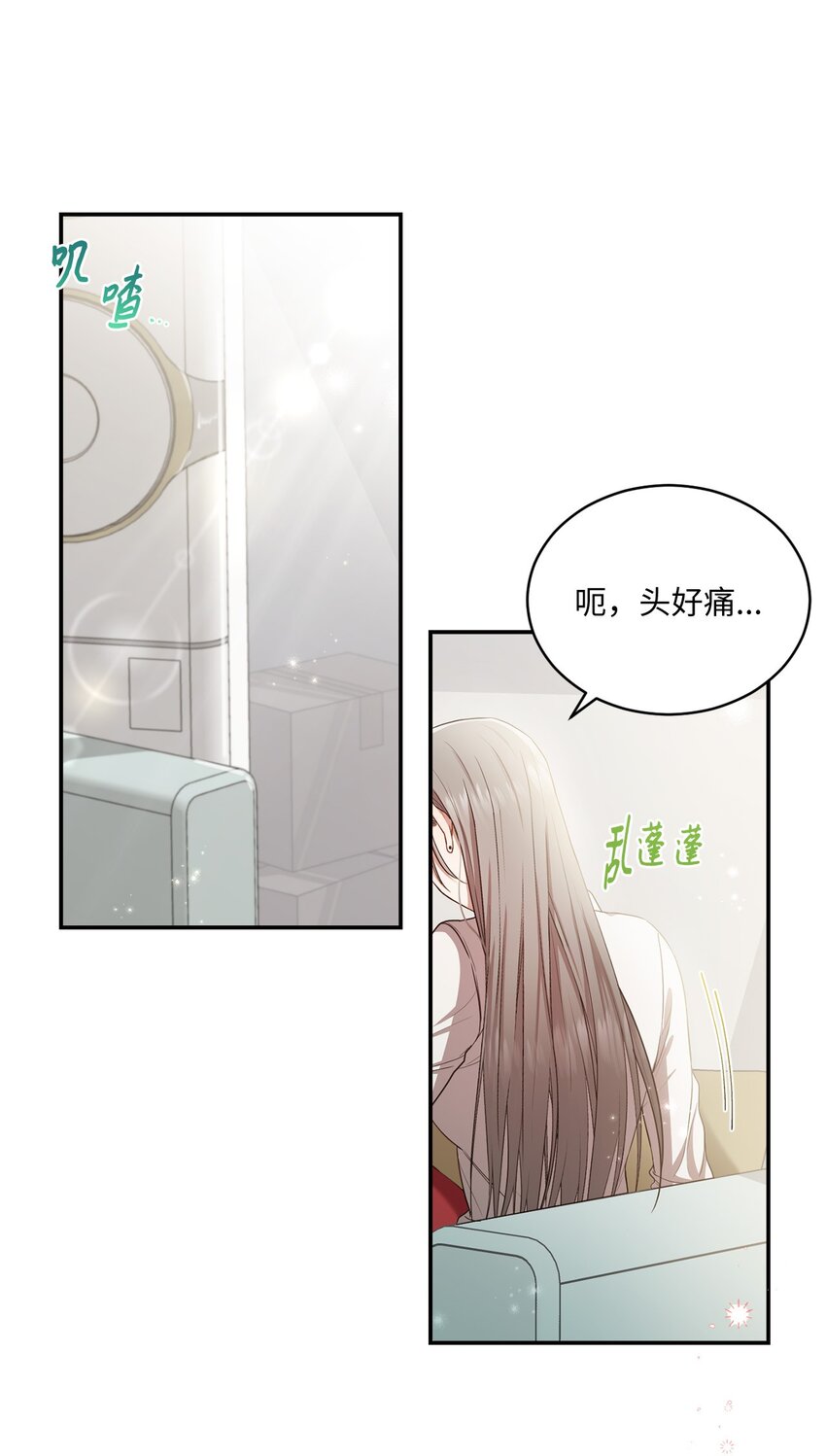 20 她真的离开我了(1/2)-第20话