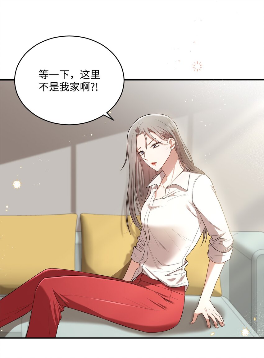 20 她真的离开我了(1/2)-第20话