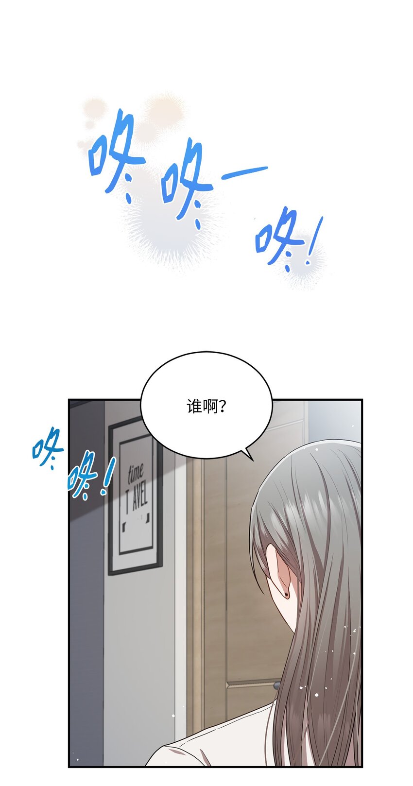 20 她真的离开我了(1/2)-第20话
