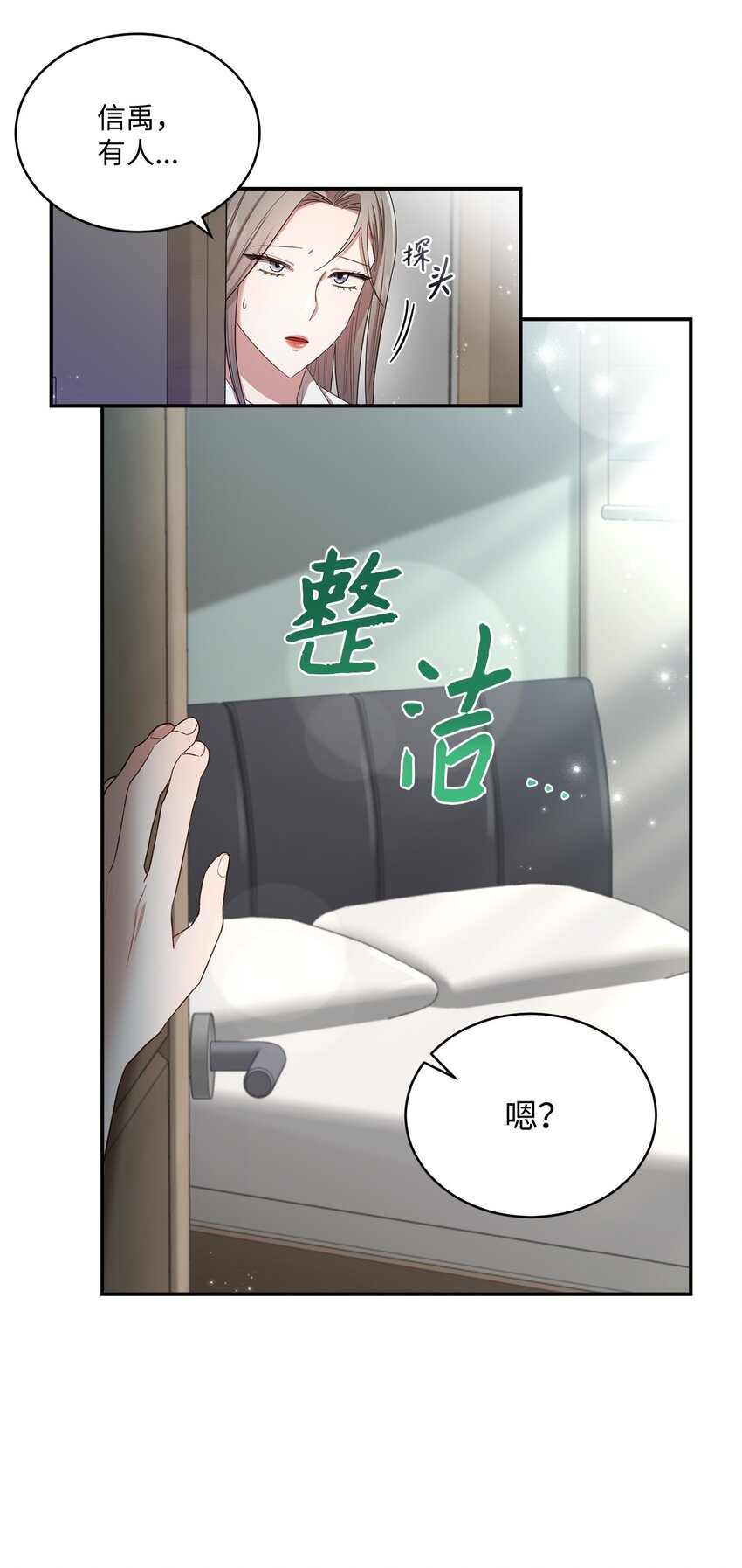 20 她真的离开我了(1/2)-第20话