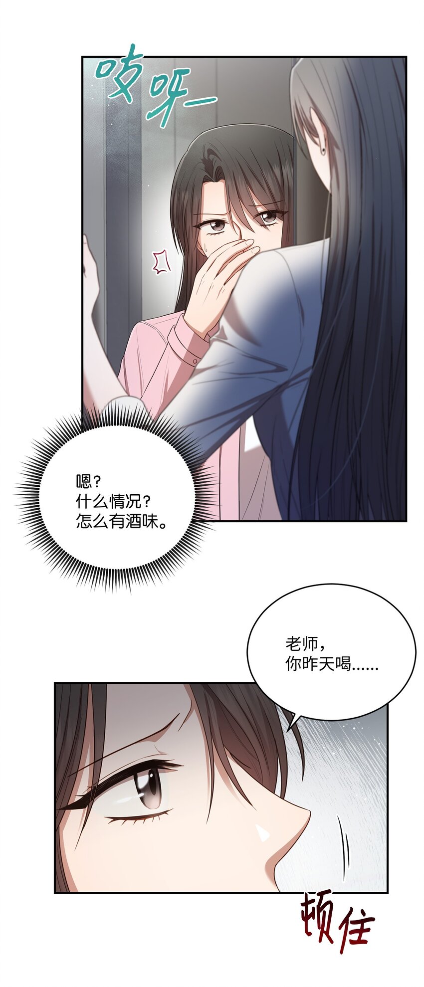 20 她真的离开我了(1/2)-第20话