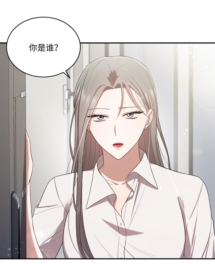 20 她真的离开我了(1/2)-第20话