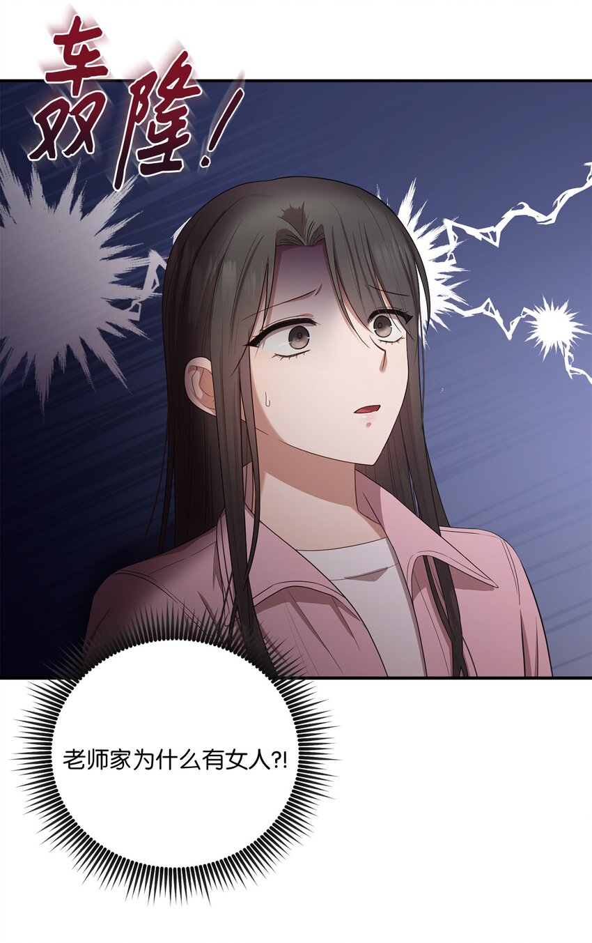 20 她真的离开我了(1/2)-第20话
