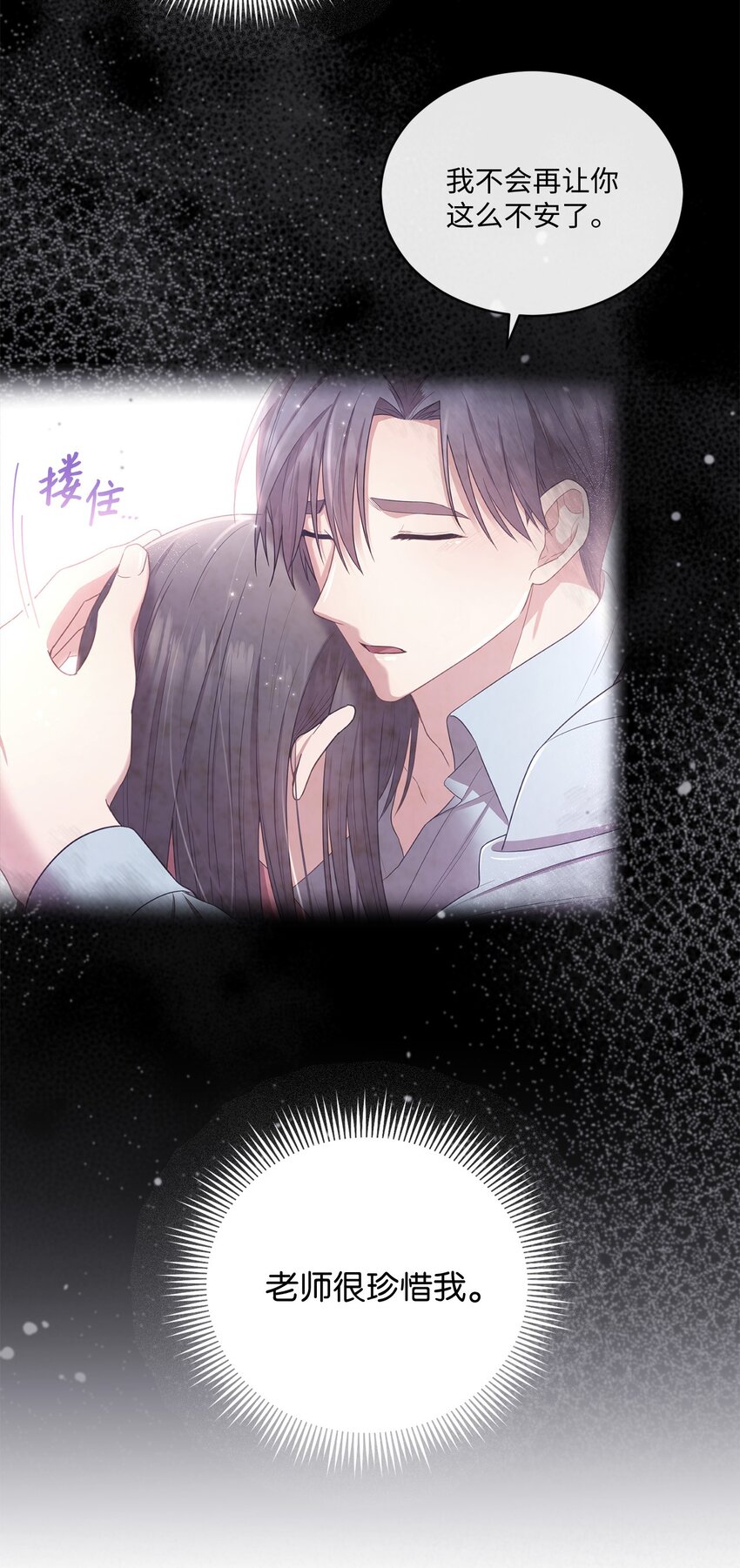 20 她真的离开我了(1/2)-第20话