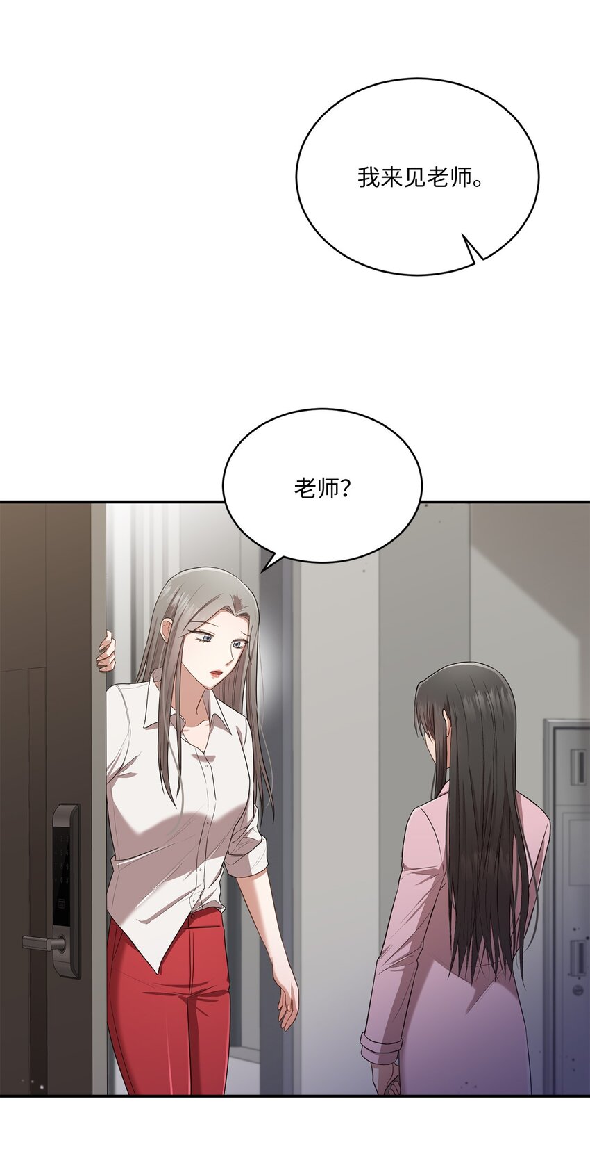 20 她真的离开我了(1/2)-第20话