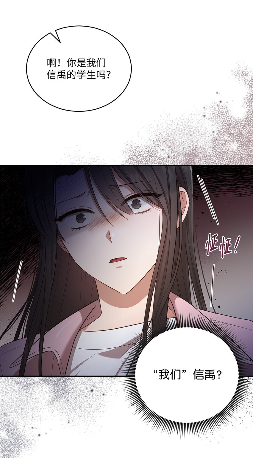 20 她真的离开我了(1/2)-第20话