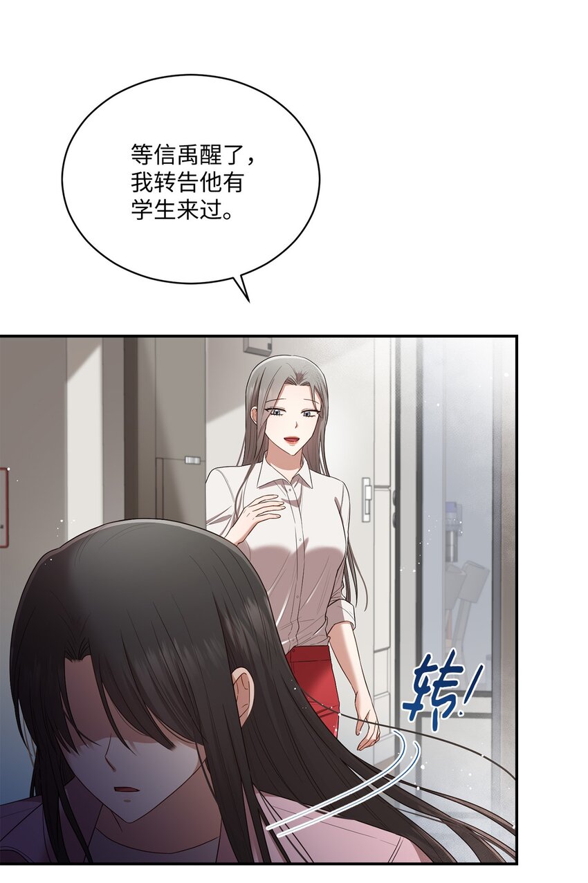 20 她真的离开我了(1/2)-第20话