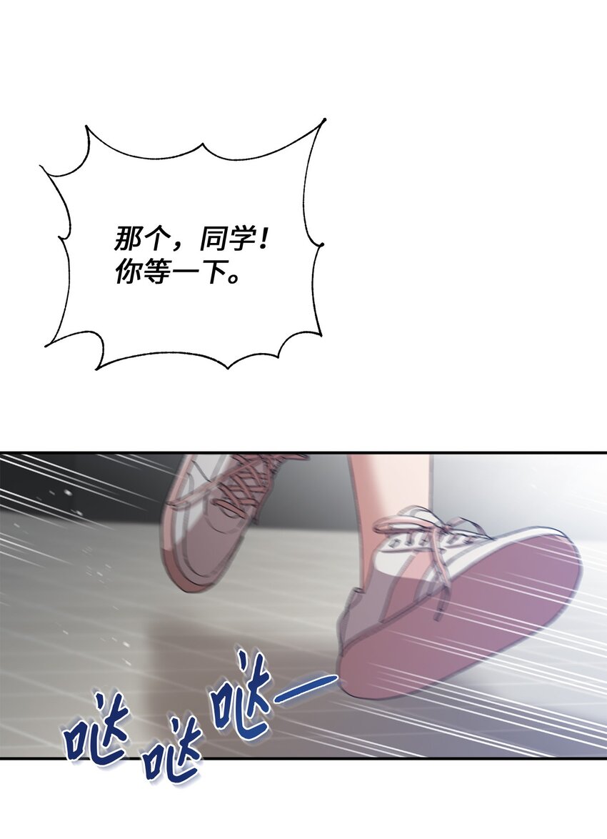 20 她真的离开我了(1/2)-第20话