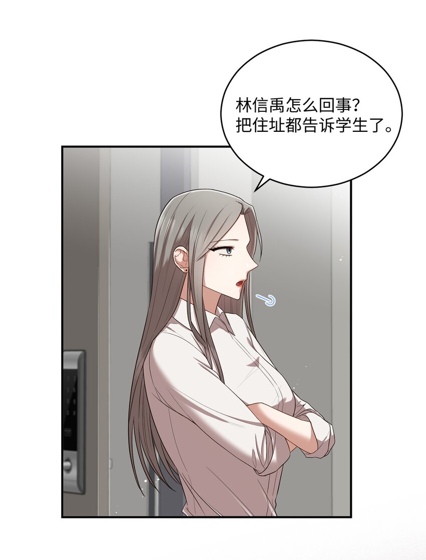 20 她真的离开我了(1/2)-第20话