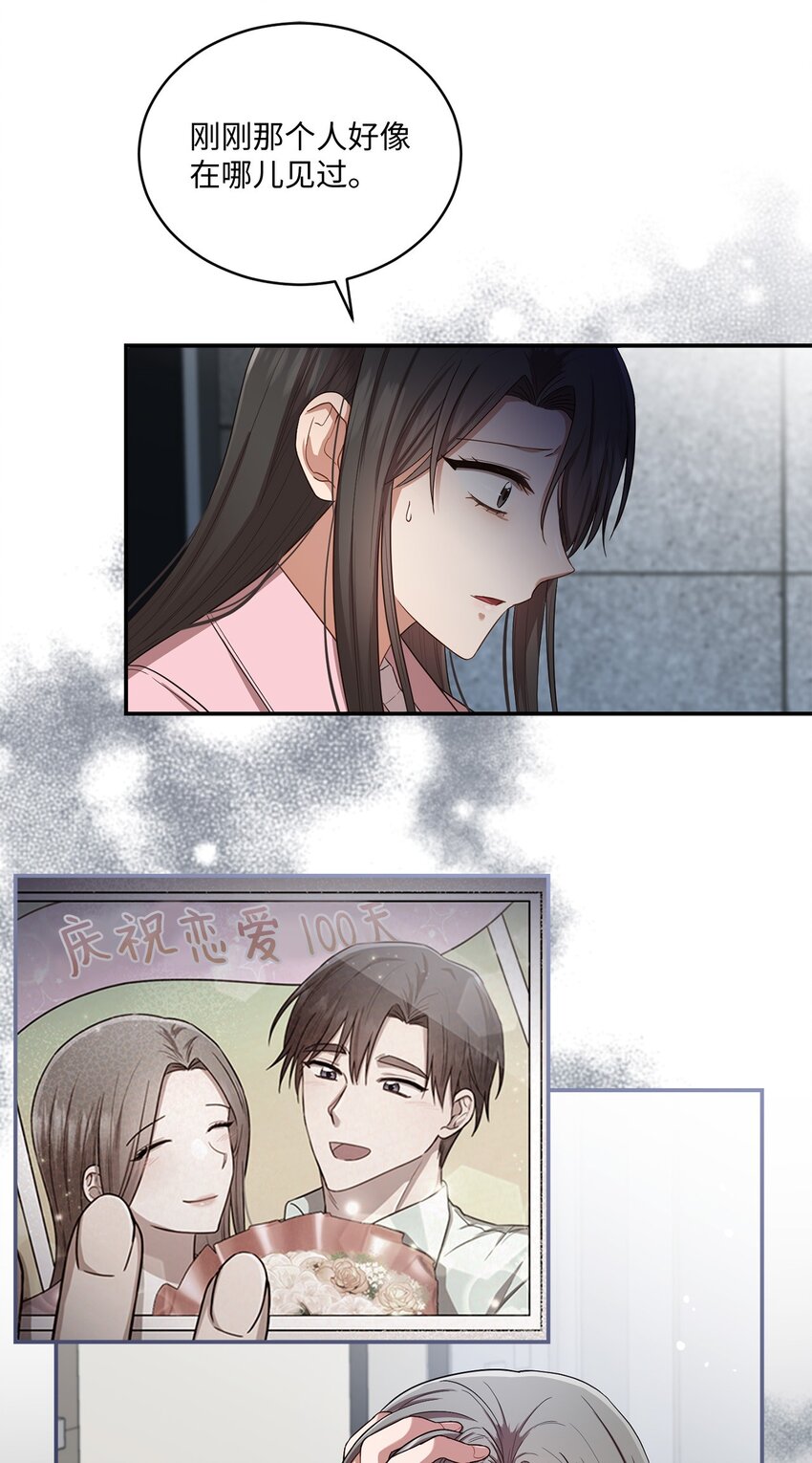 20 她真的离开我了(1/2)-第20话