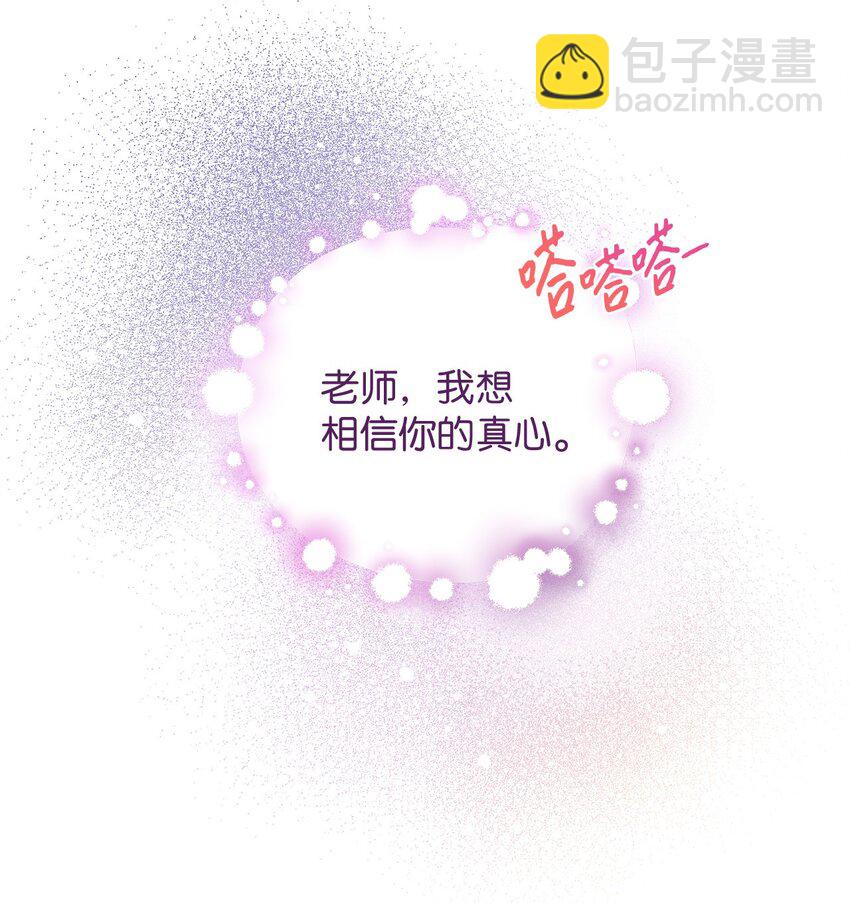 20 她真的离开我了(1/2)-第20话